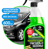 Средство для удаления следов насекомых Mosquitos Cleaner 600мл.