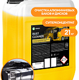 Моющее средство для очистки дисков и баков Rust Cleaner канистра 21 кг.